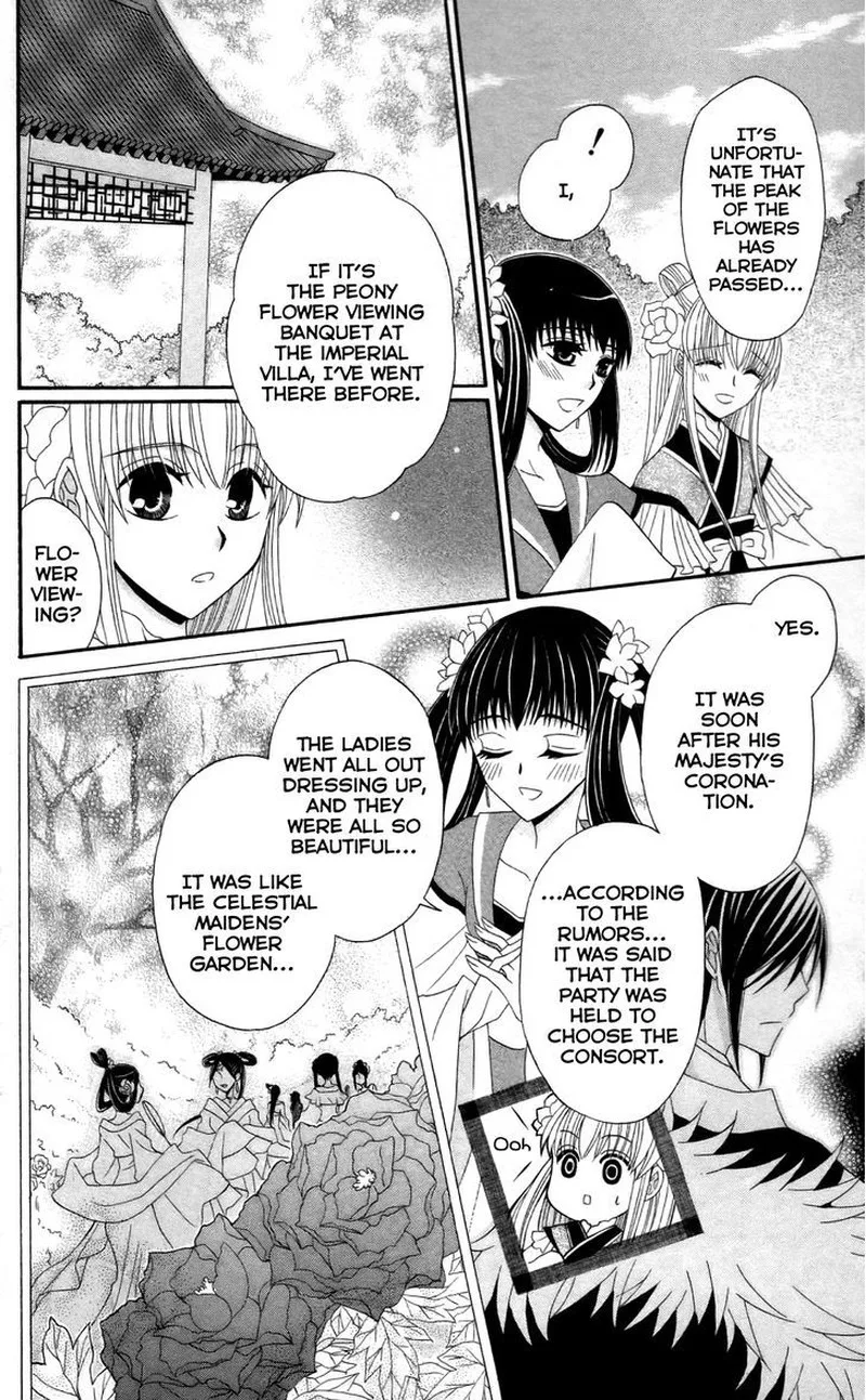 Ookami Heika no Hanayome Chapter 10 page 10