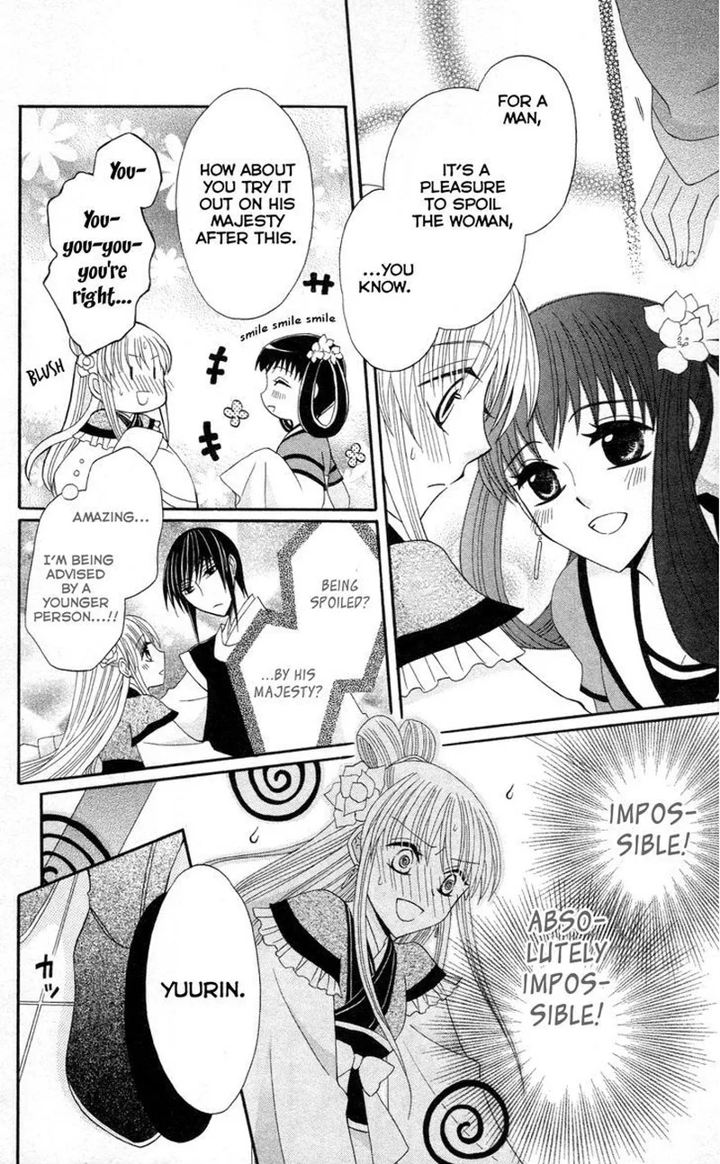 Ookami Heika no Hanayome Chapter 10 page 22