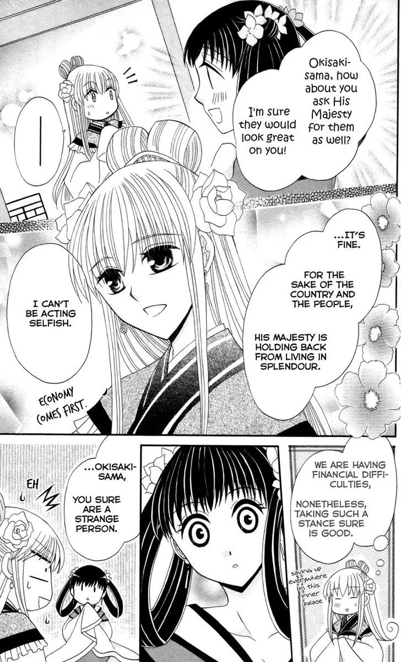 Ookami Heika no Hanayome Chapter 10 page 21