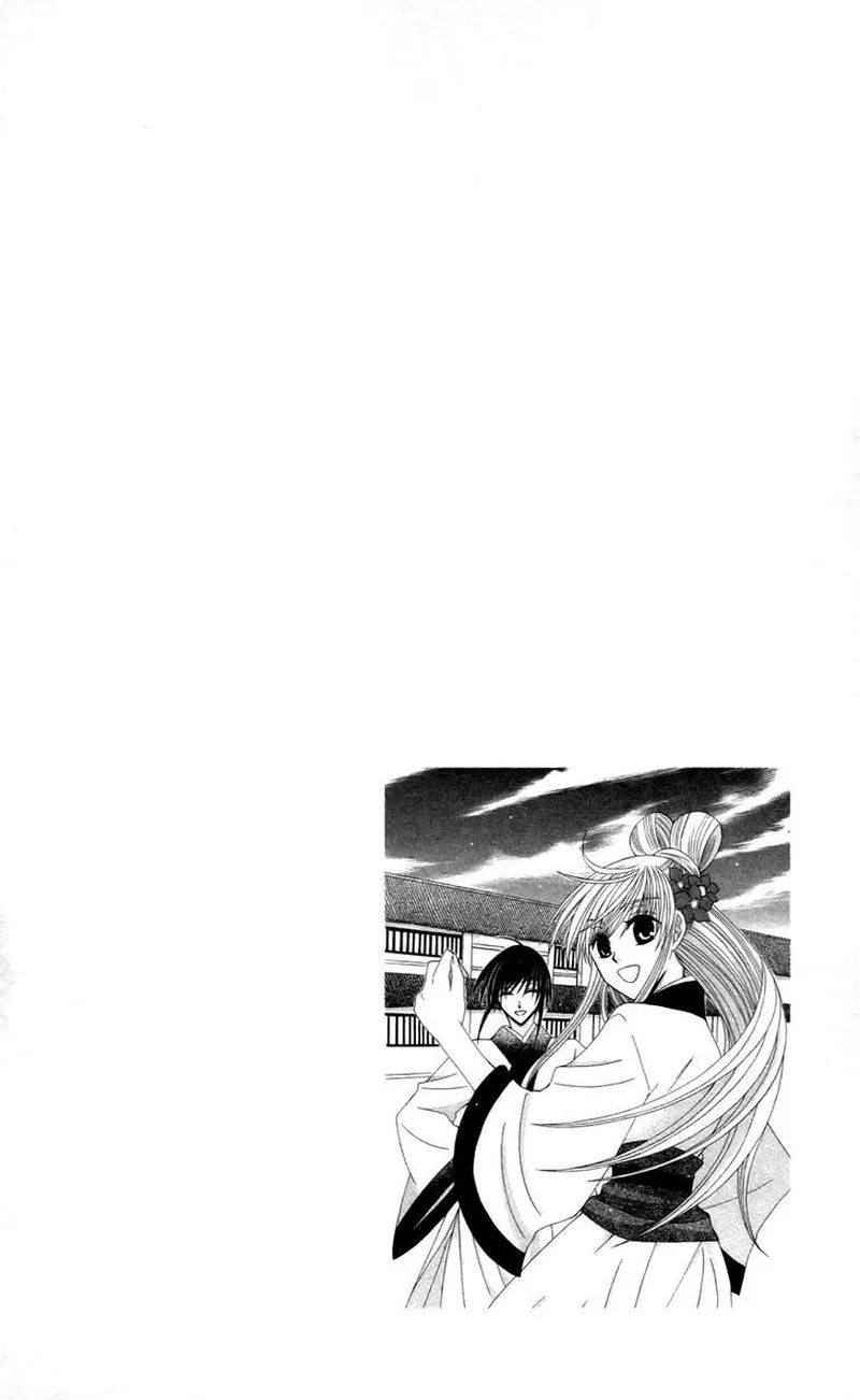 Ookami Heika no Hanayome Chapter 10 page 42