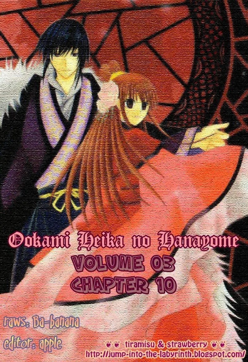 Ookami Heika no Hanayome Chapter 10 page 43