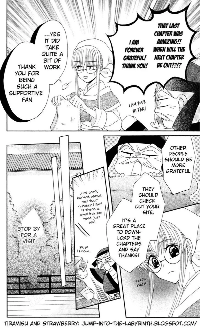 Ookami Heika no Hanayome Chapter 11 page 34