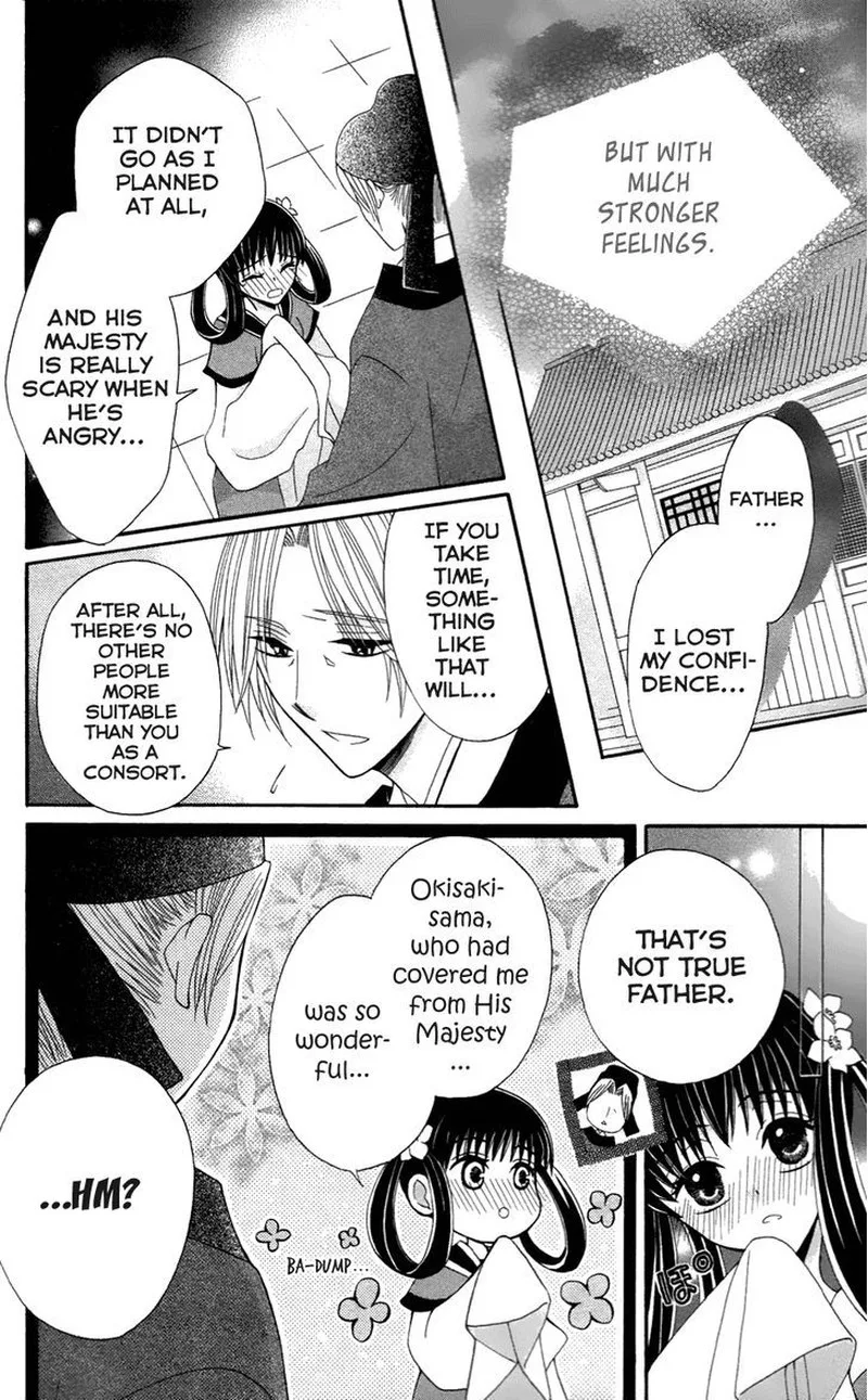 Ookami Heika no Hanayome Chapter 11 page 30