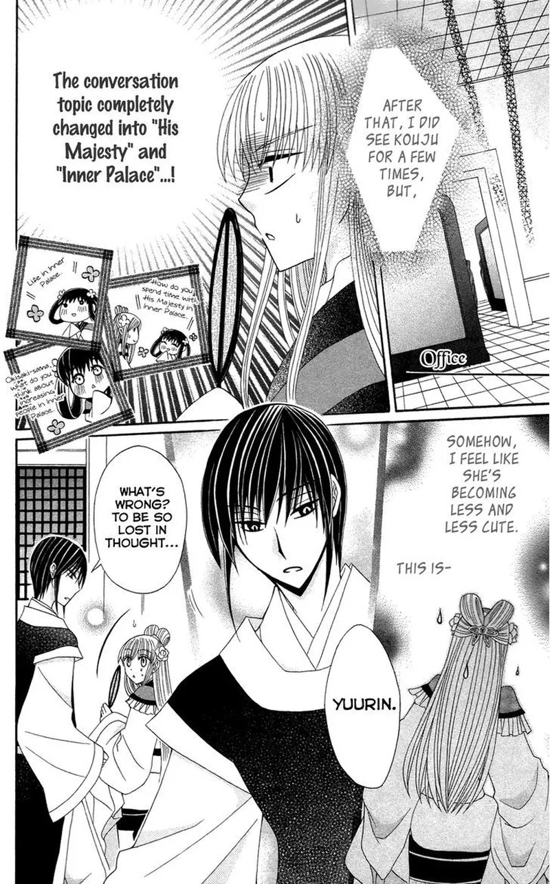 Ookami Heika no Hanayome Chapter 11 page 8