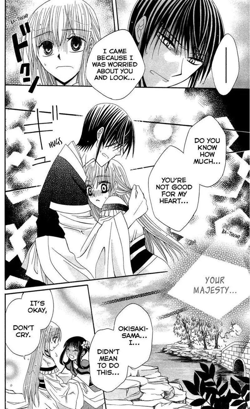 Ookami Heika no Hanayome Chapter 11 page 28
