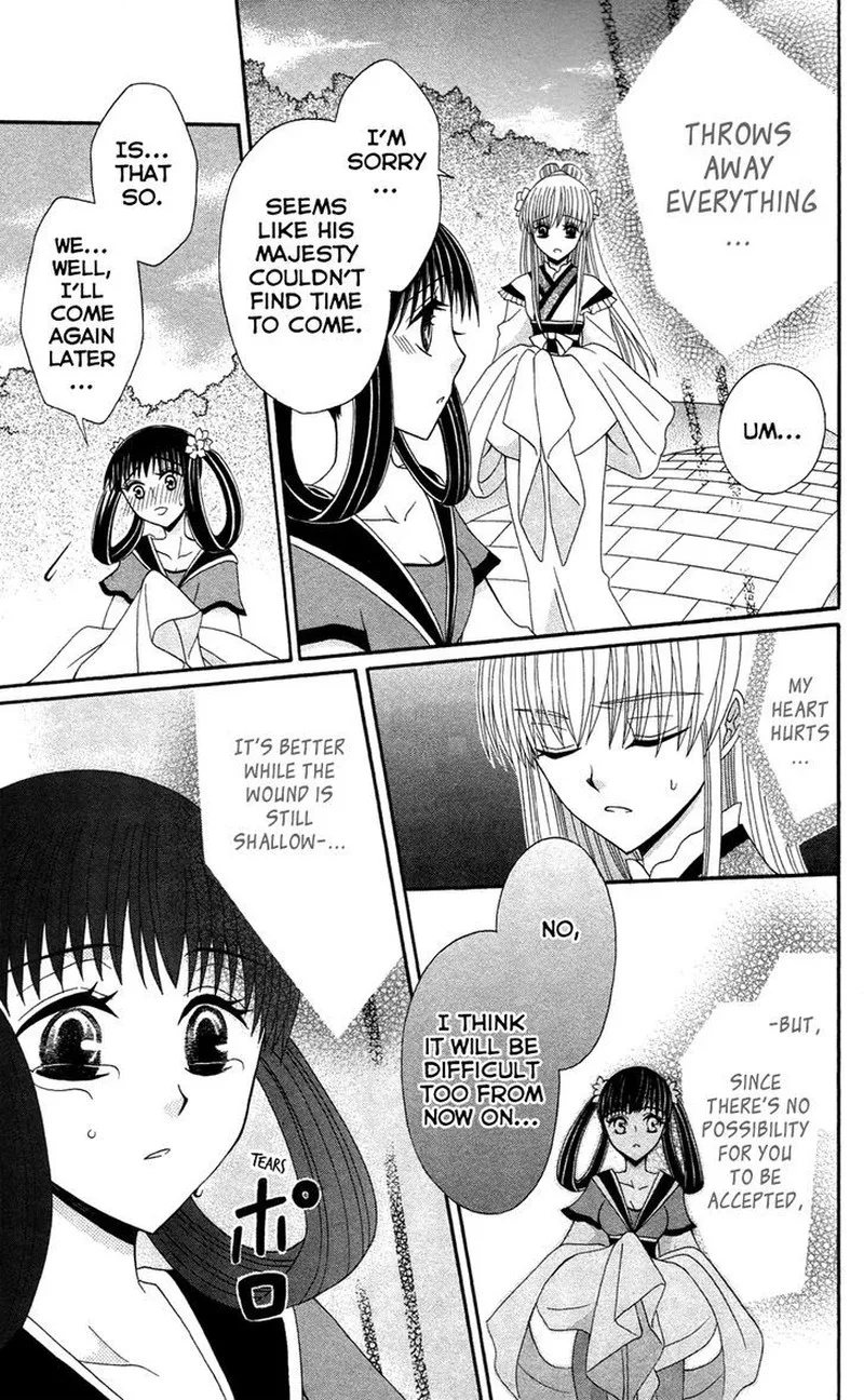 Ookami Heika no Hanayome Chapter 11 page 21
