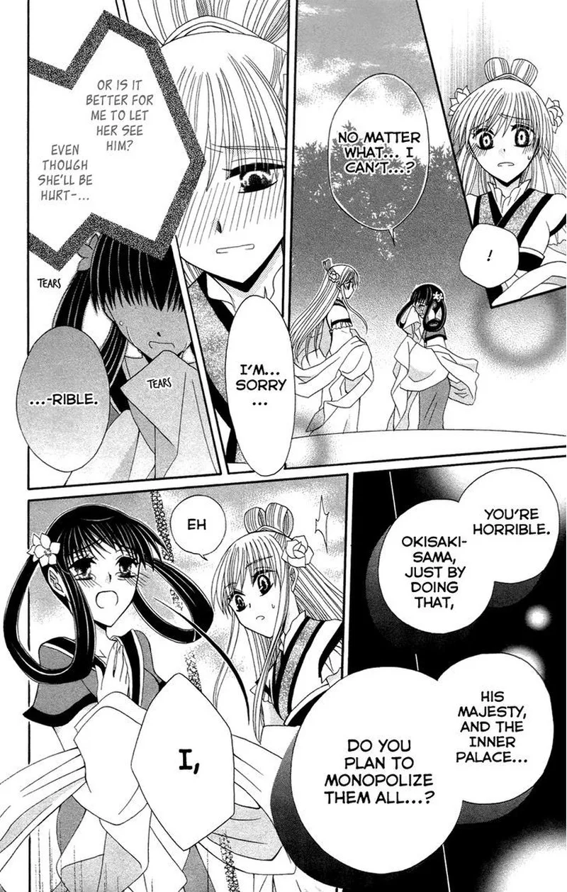 Ookami Heika no Hanayome Chapter 11 page 22