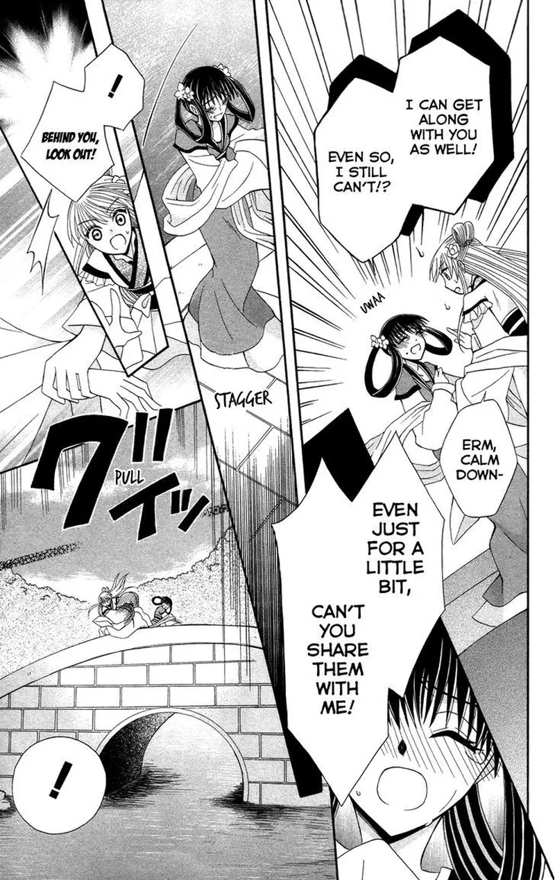 Ookami Heika no Hanayome Chapter 11 page 23