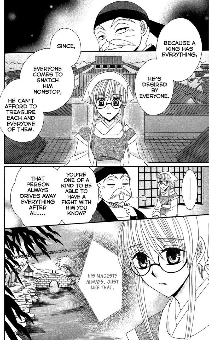 Ookami Heika no Hanayome Chapter 11 page 20