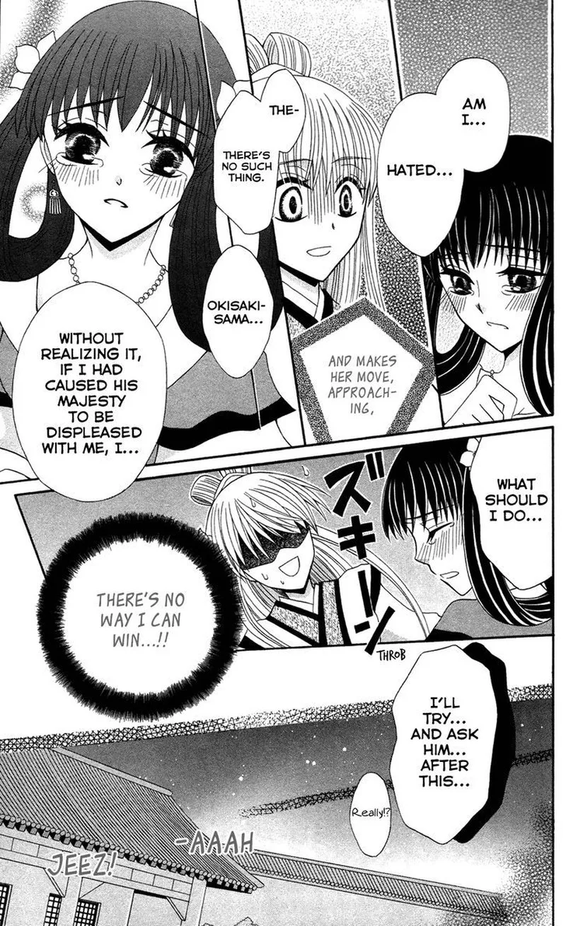 Ookami Heika no Hanayome Chapter 11 page 13