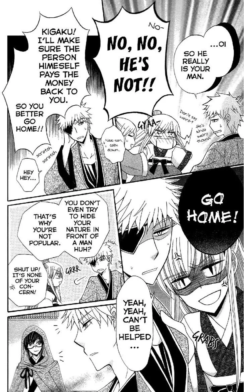 Ookami Heika no Hanayome Chapter 12 page 20