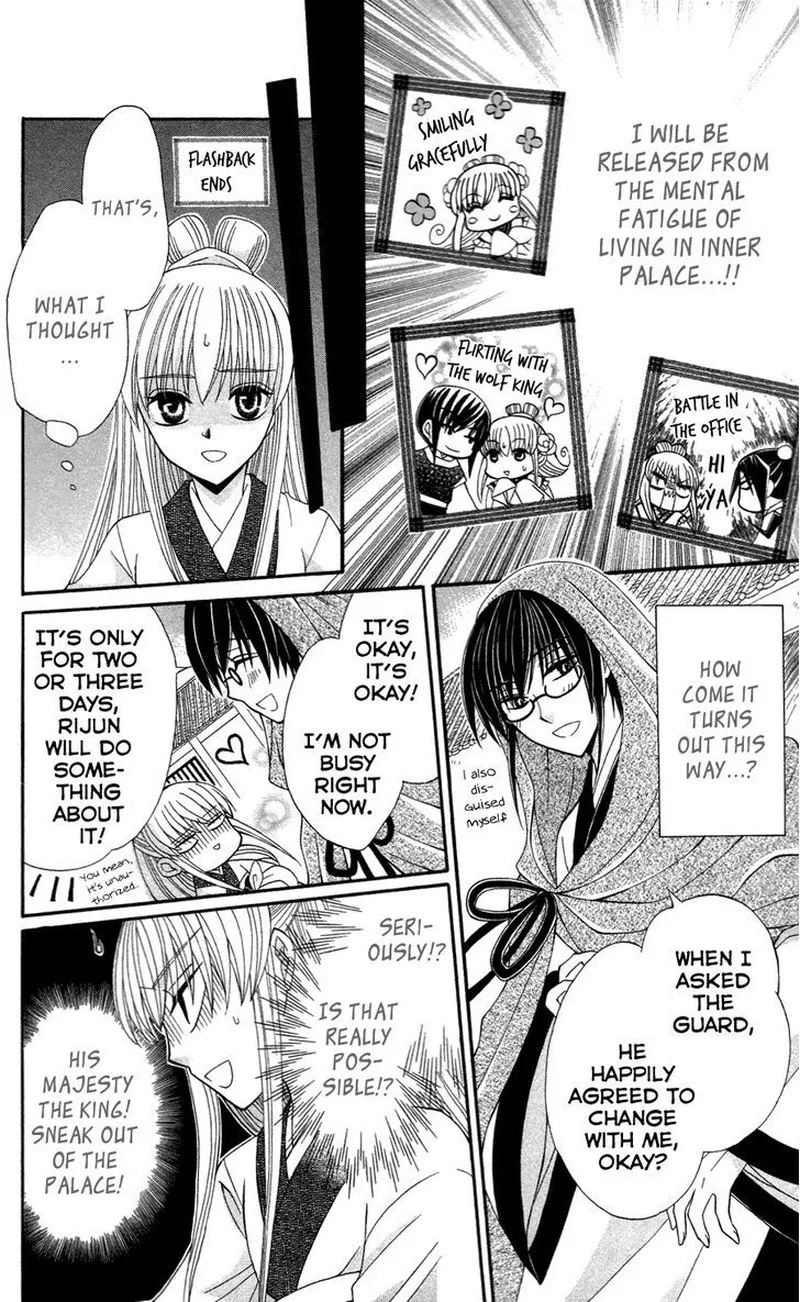 Ookami Heika no Hanayome Chapter 12 page 6