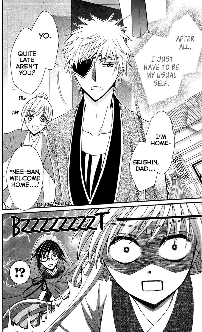 Ookami Heika no Hanayome Chapter 12 page 14