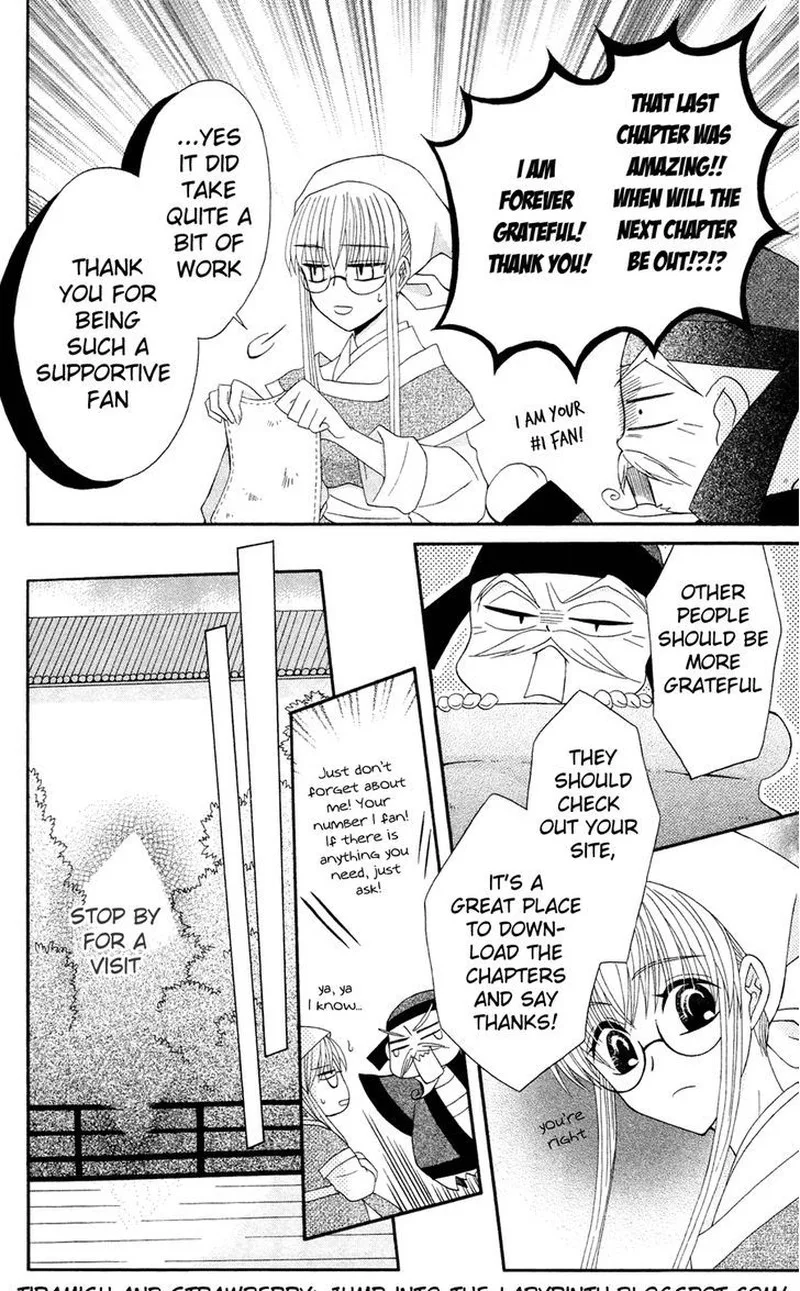 Ookami Heika no Hanayome Chapter 12 page 1