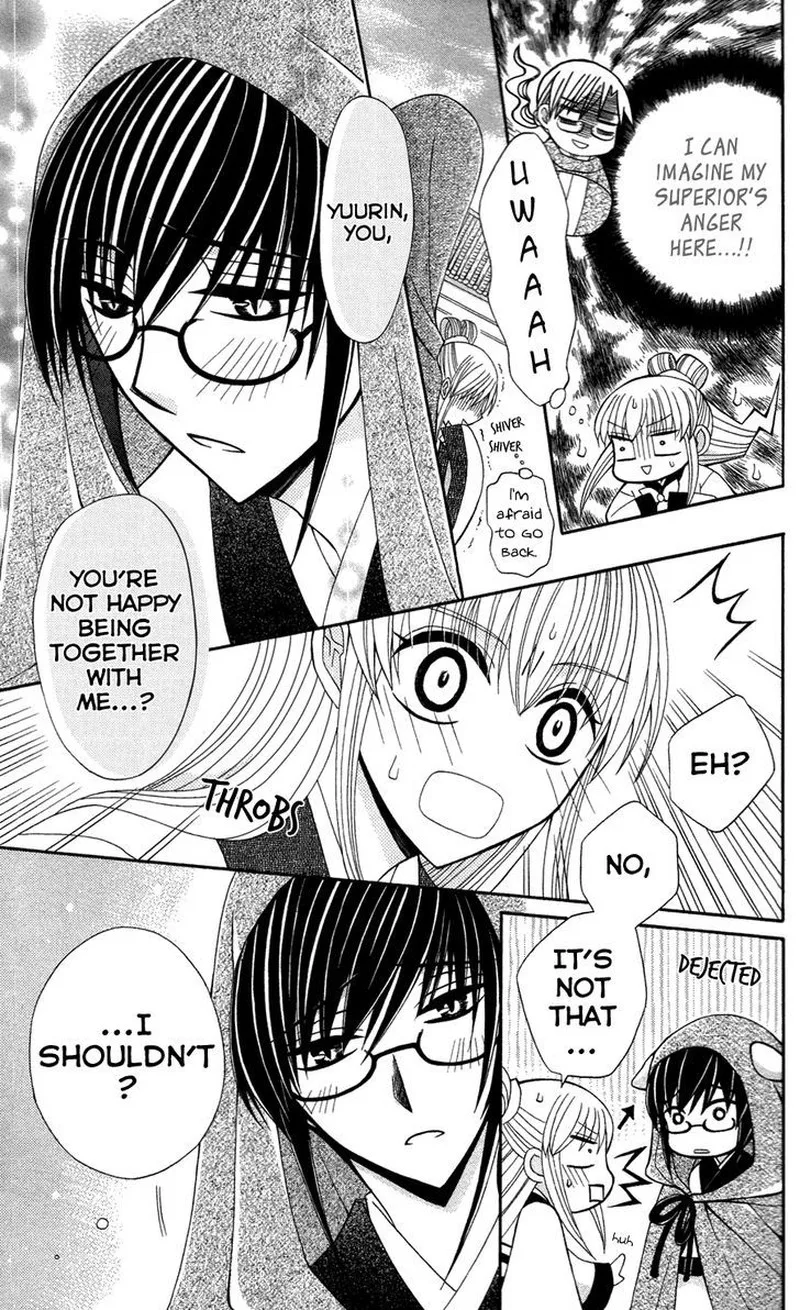 Ookami Heika no Hanayome Chapter 12 page 7