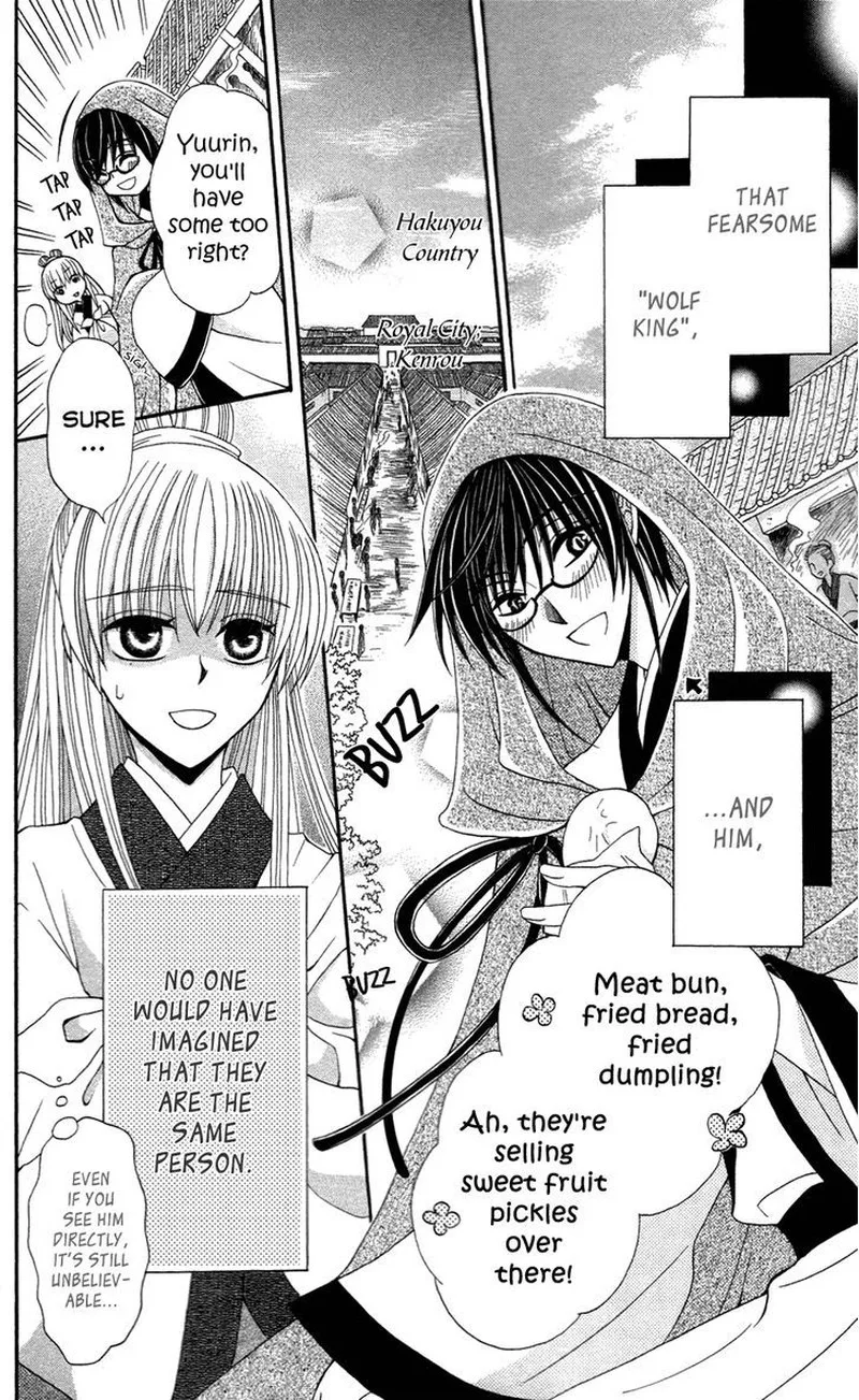 Ookami Heika no Hanayome Chapter 12 page 4
