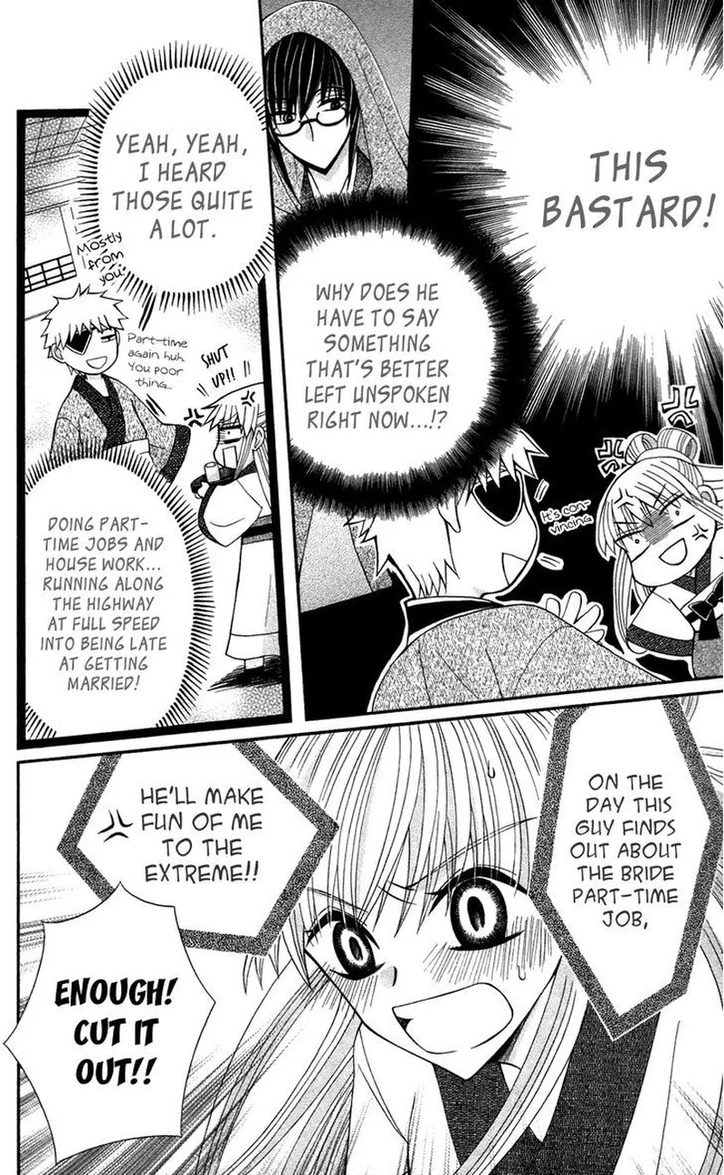 Ookami Heika no Hanayome Chapter 12 page 18