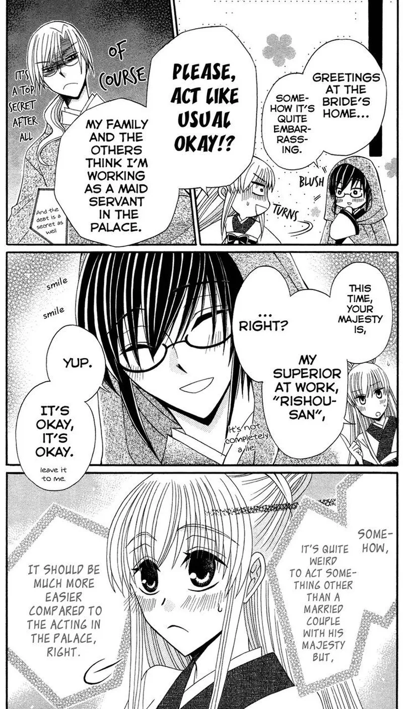 Ookami Heika no Hanayome Chapter 12 page 13
