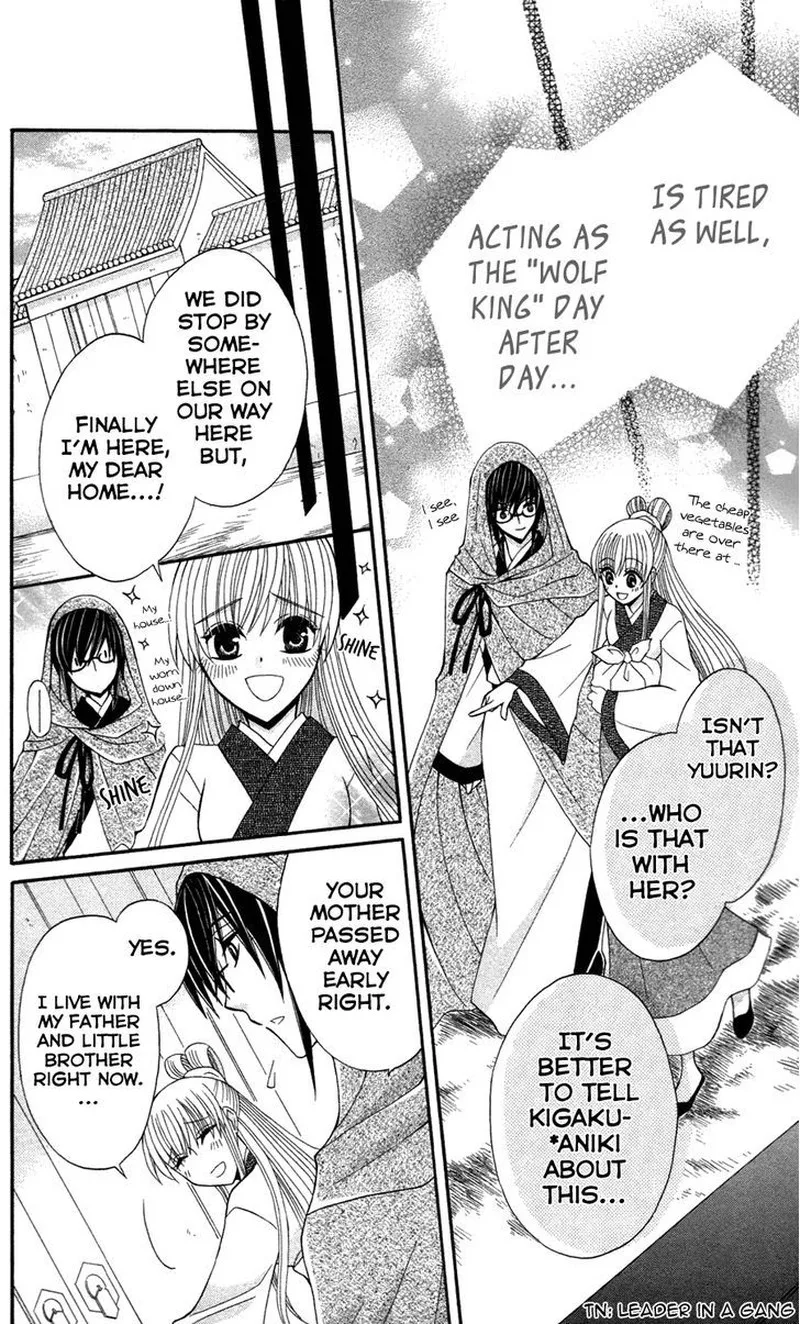 Ookami Heika no Hanayome Chapter 12 page 12
