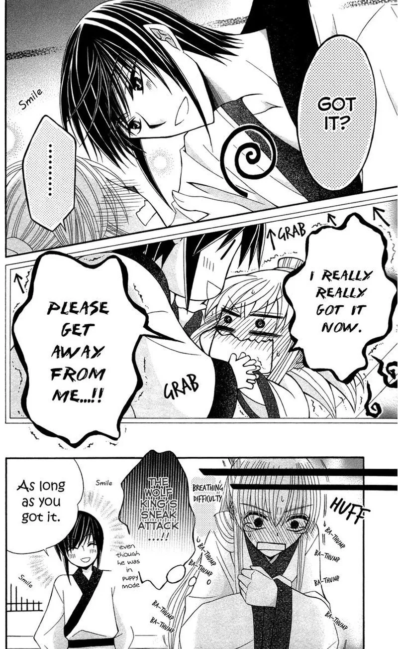 Ookami Heika no Hanayome Chapter 12 page 30