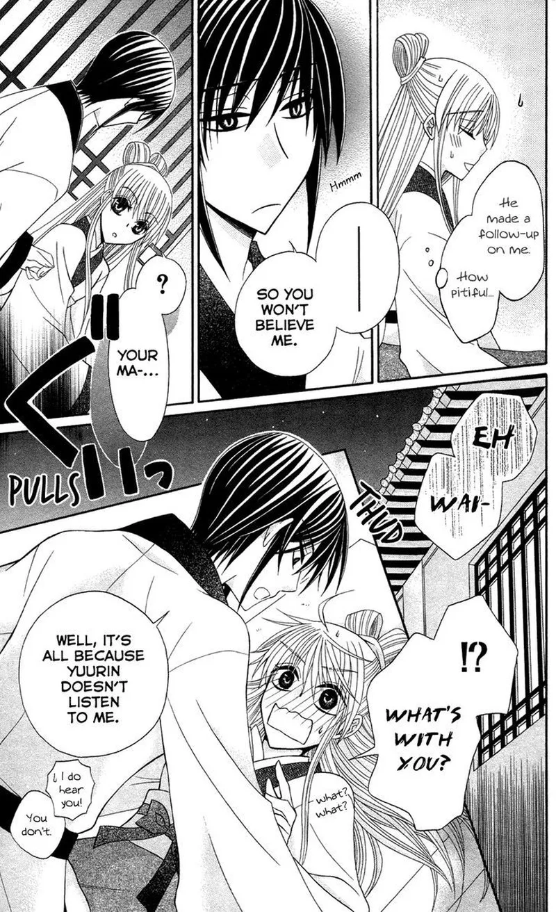 Ookami Heika no Hanayome Chapter 12 page 27
