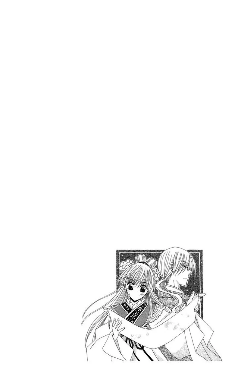 Ookami Heika no Hanayome Chapter 12 page 34