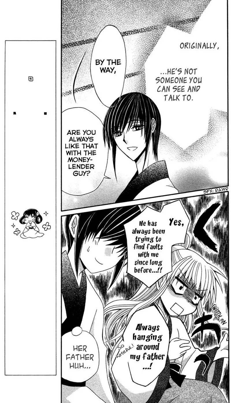 Ookami Heika no Hanayome Chapter 12 page 25