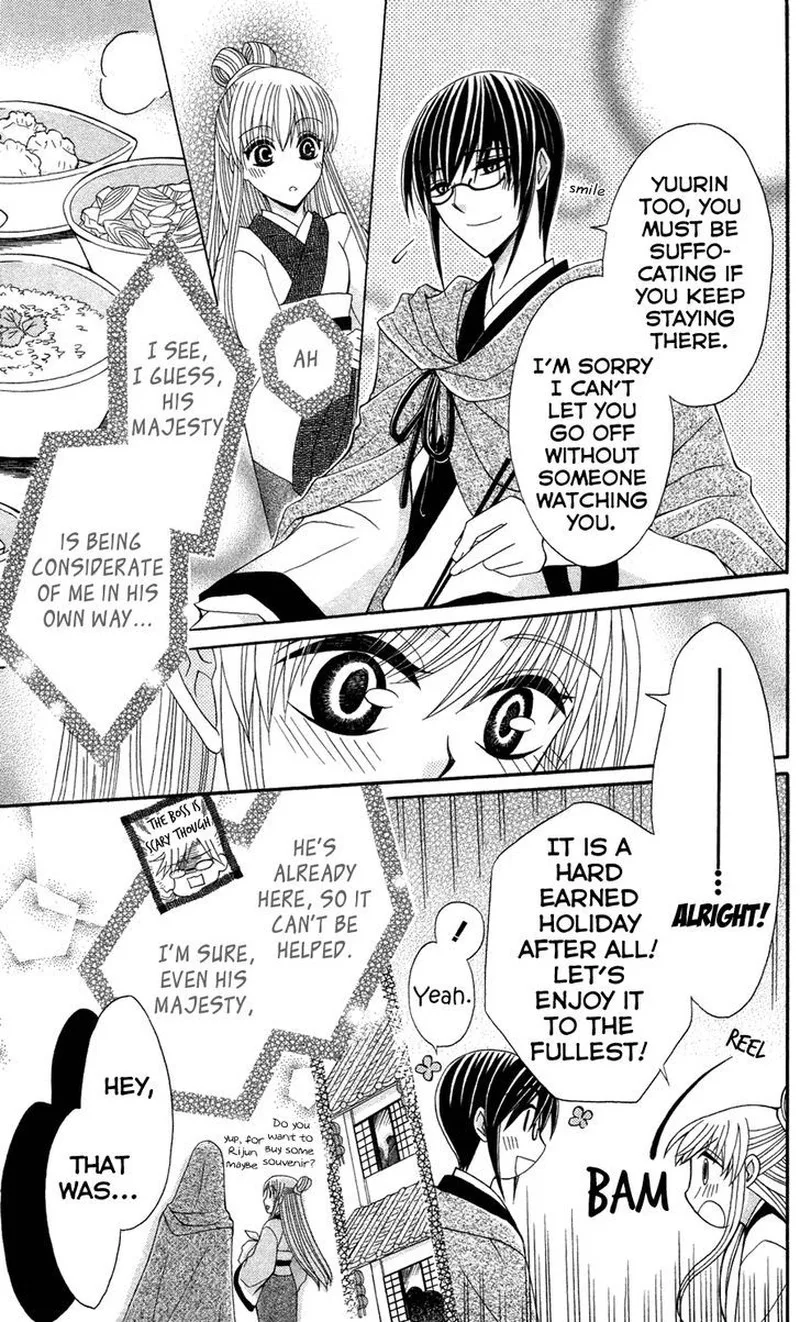 Ookami Heika no Hanayome Chapter 12 page 11