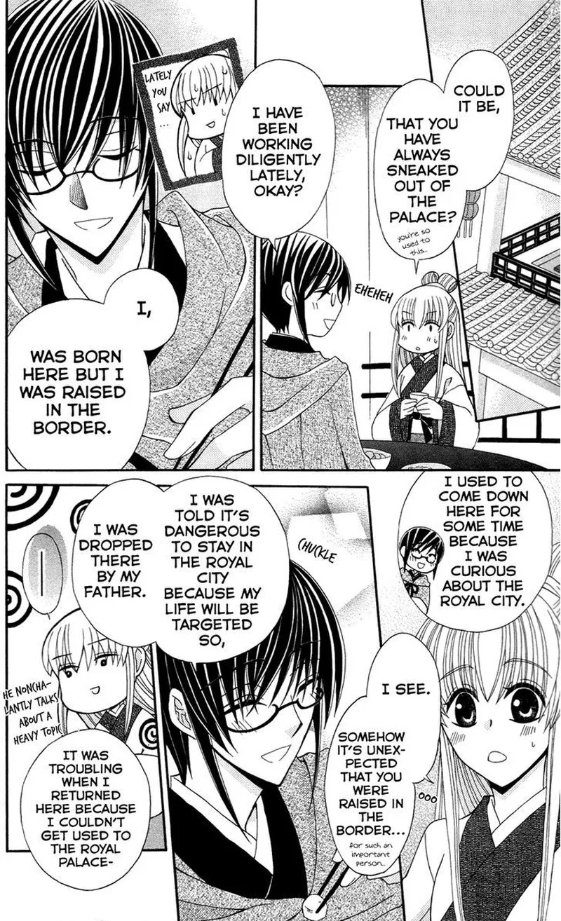 Ookami Heika no Hanayome Chapter 12 page 10