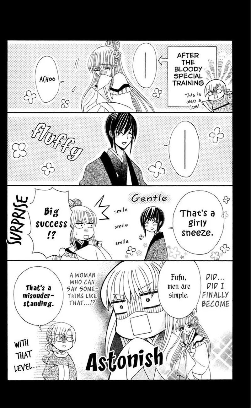 Ookami Heika no Hanayome Chapter 13.5 page 18