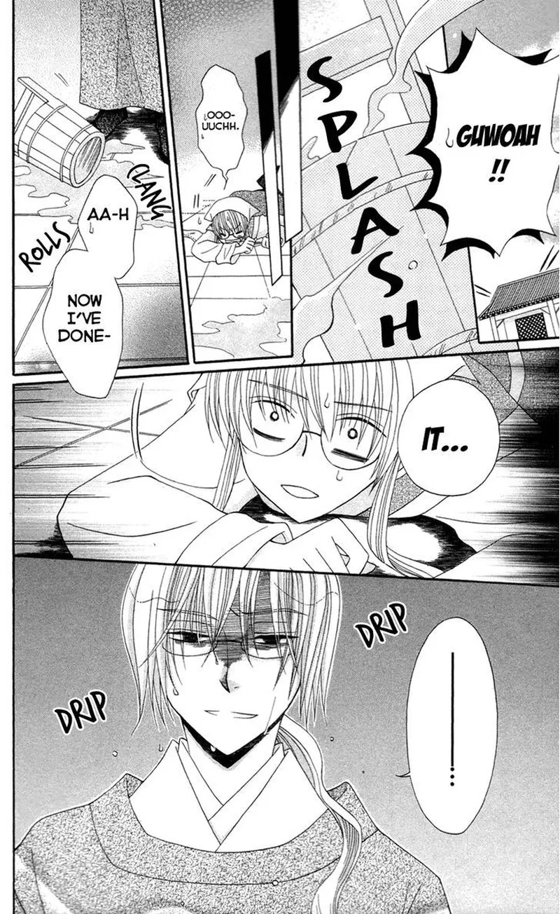 Ookami Heika no Hanayome Chapter 13.5 page 2