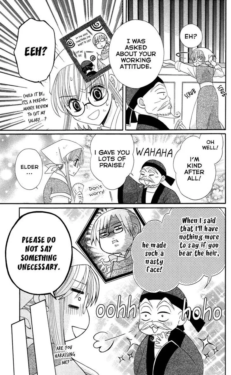 Ookami Heika no Hanayome Chapter 13.5 page 7