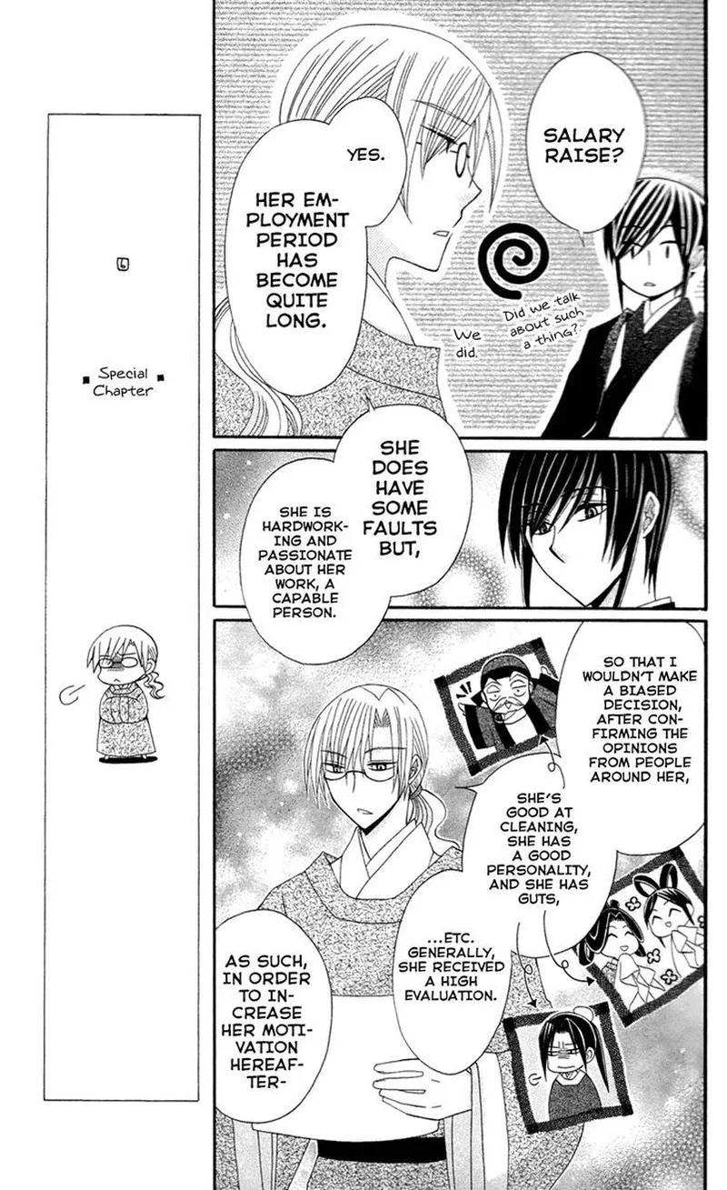 Ookami Heika no Hanayome Chapter 13.5 page 13