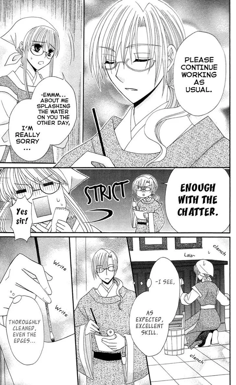 Ookami Heika no Hanayome Chapter 13.5 page 11