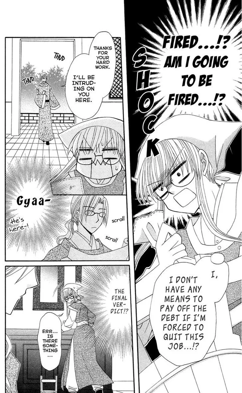 Ookami Heika no Hanayome Chapter 13.5 page 10