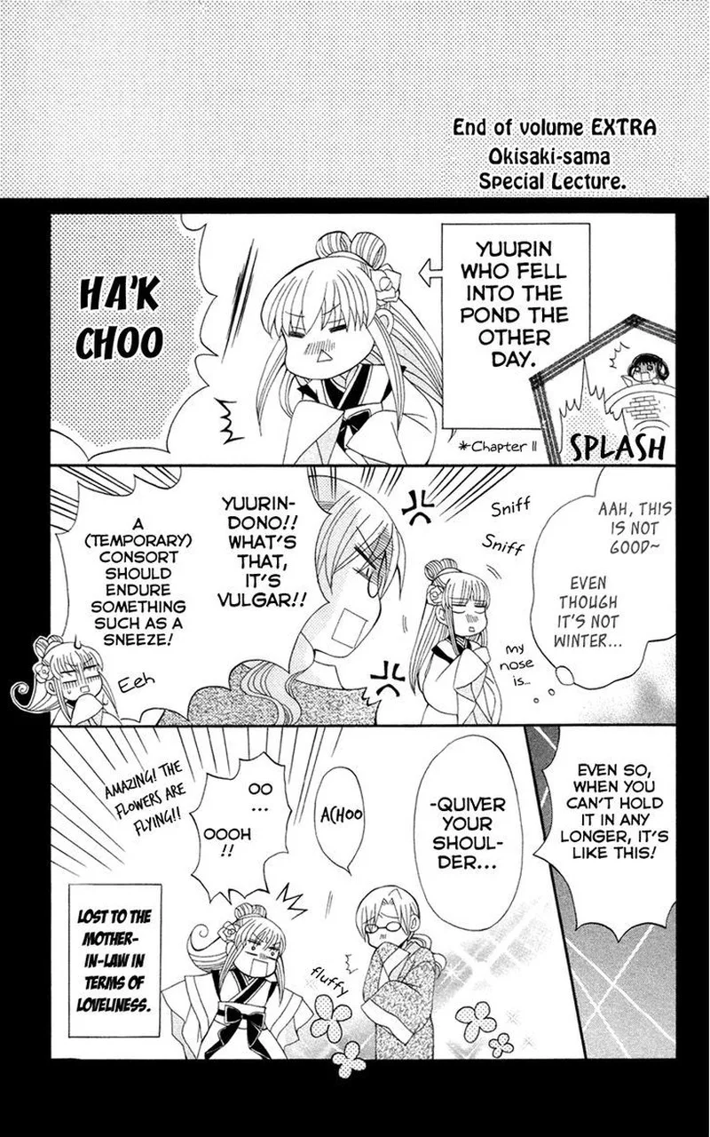 Ookami Heika no Hanayome Chapter 13.5 page 17