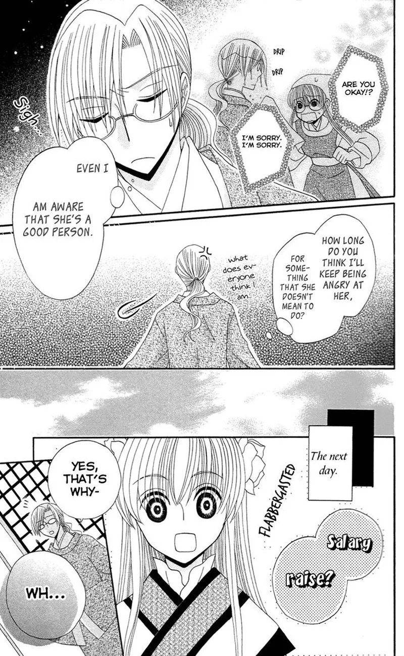 Ookami Heika no Hanayome Chapter 13.5 page 15