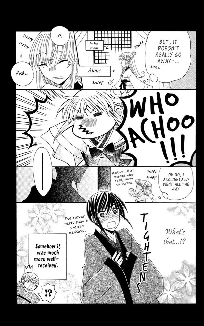 Ookami Heika no Hanayome Chapter 13.5 page 19