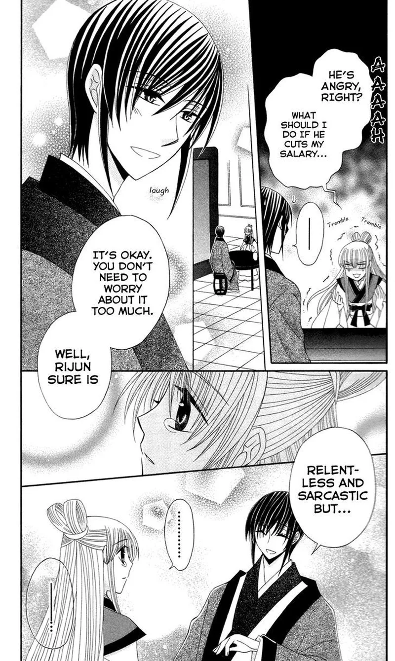 Ookami Heika no Hanayome Chapter 13.5 page 5