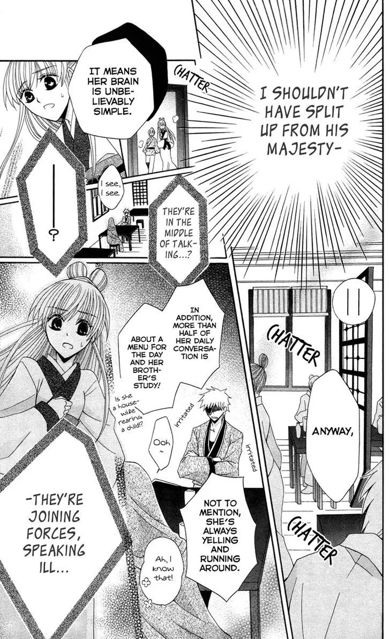 Ookami Heika no Hanayome Chapter 13 page 16