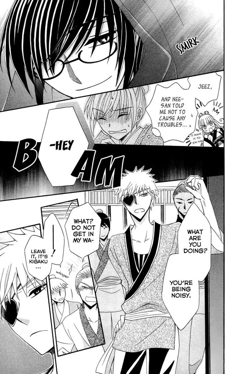 Ookami Heika no Hanayome Chapter 13 page 10