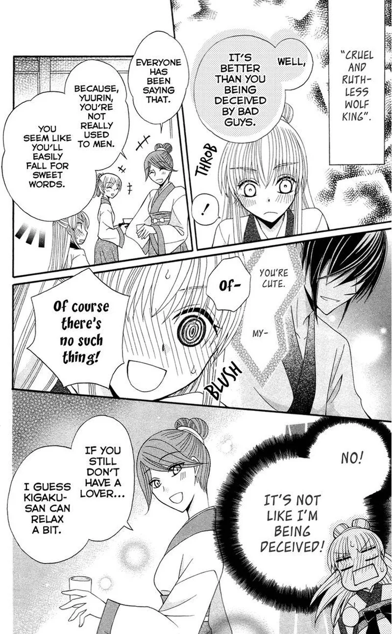 Ookami Heika no Hanayome Chapter 13 page 7