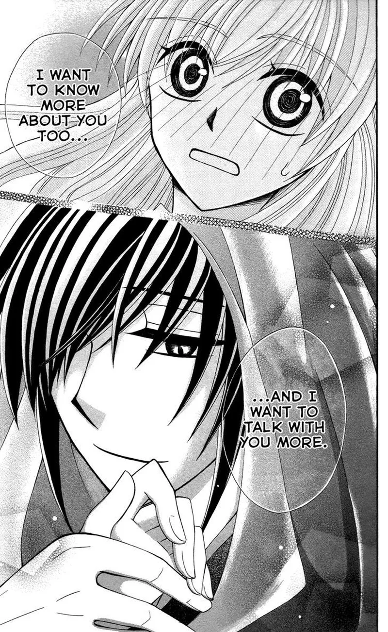 Ookami Heika no Hanayome Chapter 13 page 22
