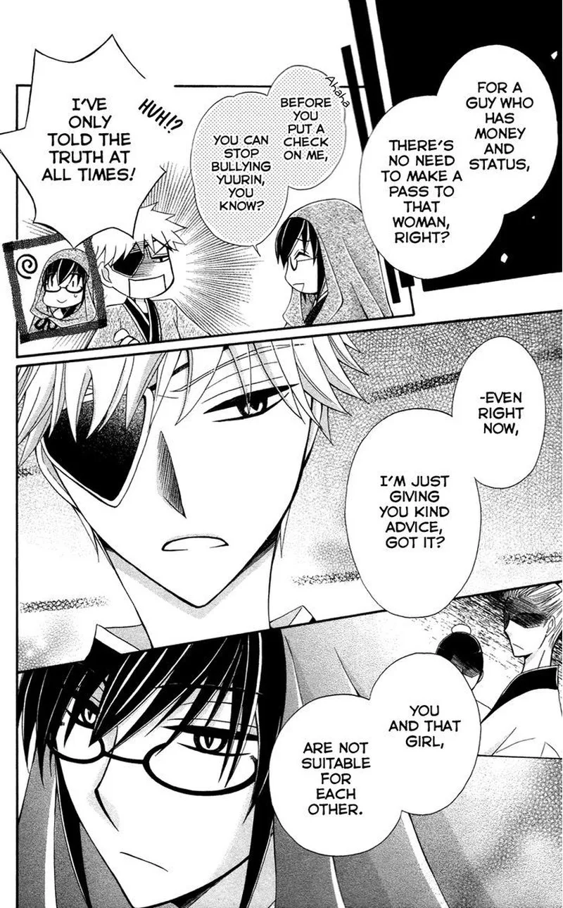 Ookami Heika no Hanayome Chapter 13 page 13