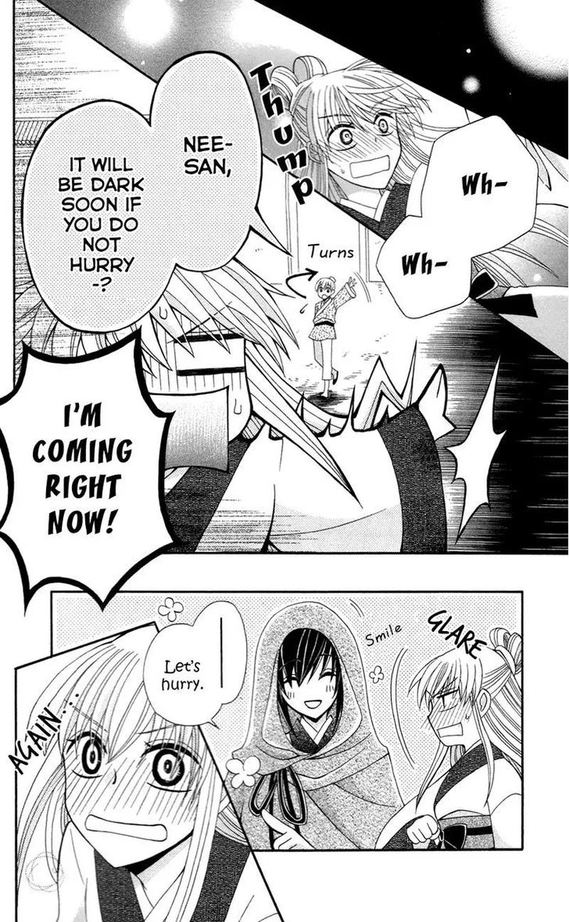 Ookami Heika no Hanayome Chapter 13 page 23