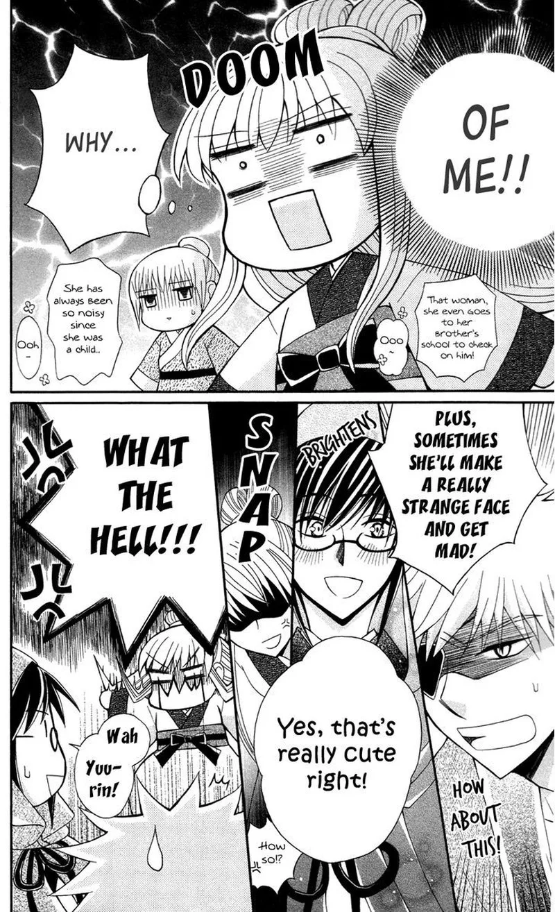 Ookami Heika no Hanayome Chapter 13 page 17