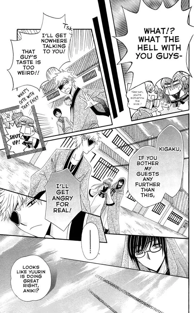Ookami Heika no Hanayome Chapter 13 page 18