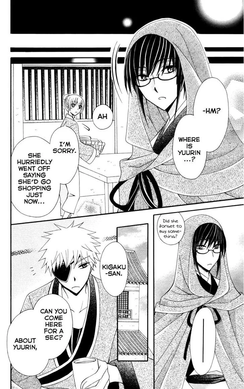 Ookami Heika no Hanayome Chapter 14 page 11