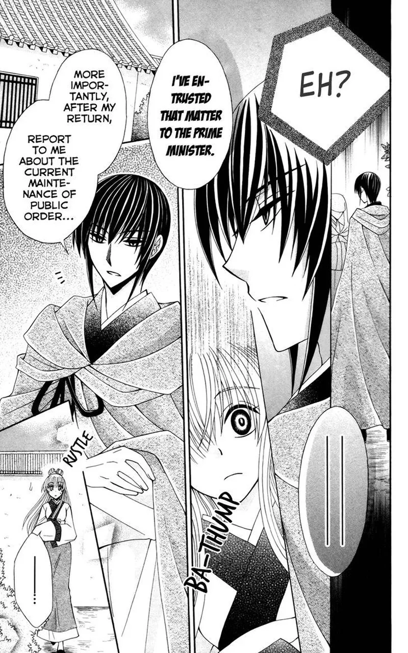 Ookami Heika no Hanayome Chapter 14 page 8