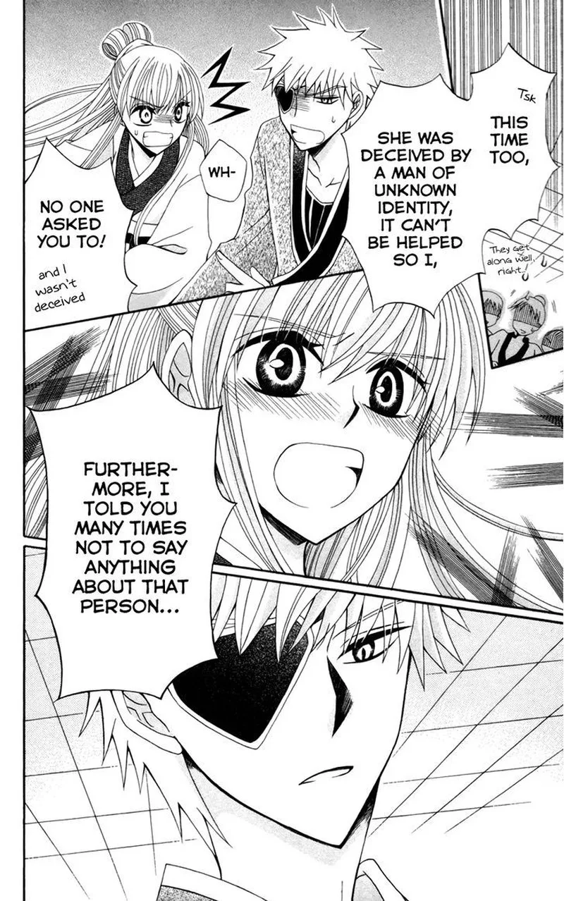 Ookami Heika no Hanayome Chapter 14 page 17